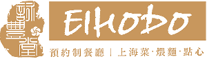 詠豐堂 Eihodo